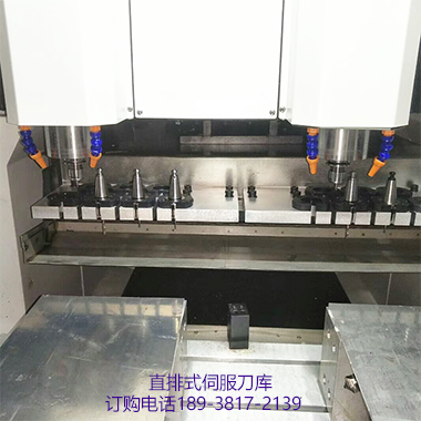 直排式伺服刀庫 高光機(jī)刀庫-雙主軸 直排式伺服刀庫 高光機(jī)刀庫-雙主軸