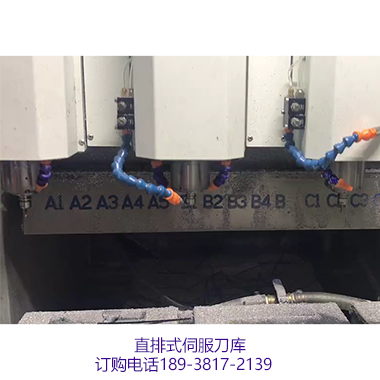 精雕機直排式刀庫 精雕機直排式刀庫